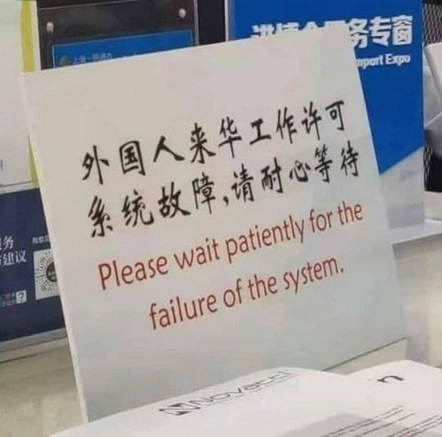 failure of system
